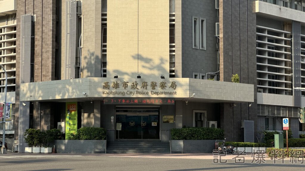 高雄警界大風吹！73人中高階警官異動一次看　3/6統一交接