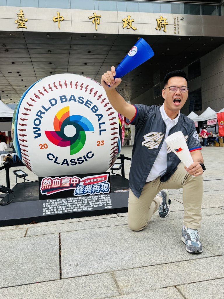 WBC經典賽東京熱血開打 吳宗學提出「AI台中－運動5G大計畫」打造金牌運動城市