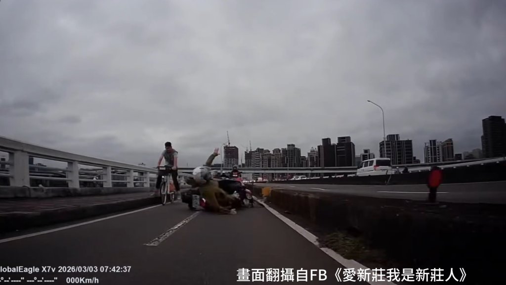 重新橋機車、單車連環撞！上班尖峰大回堵　網怒：比照大漢橋拆分隔島