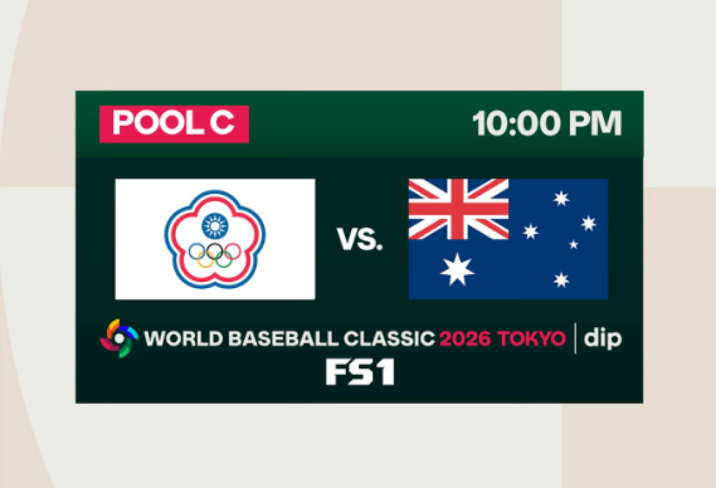 中華隊經典賽首戰落敗　全場僅3支安打3比0輸給澳洲