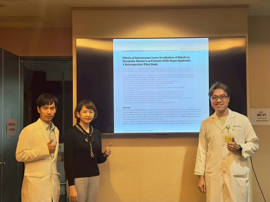 中西醫結合輔助療法對血脂調節有成效 彰濱秀傳樂活中心發表國際期刊論文