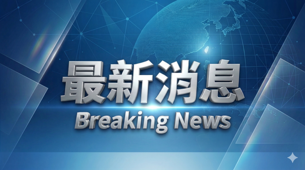 用路人注意！台9線159.4k大清水明隧道路段土石坍流　和仁至崇德緊急封閉「只出不進」