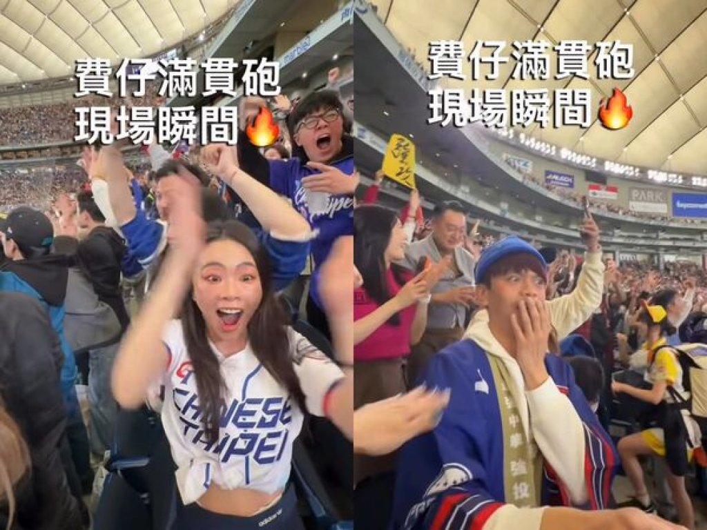 蔡阿嘎直擊「費仔滿貫砲」瞬間！全場台灣球迷沸騰