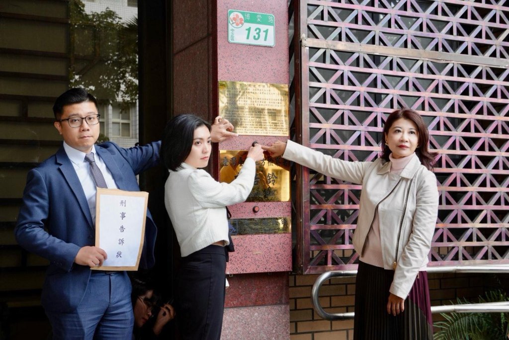 大安文山議員初選升溫　劉品妡家族背景與宜蘭舊槍擊案再掀討論