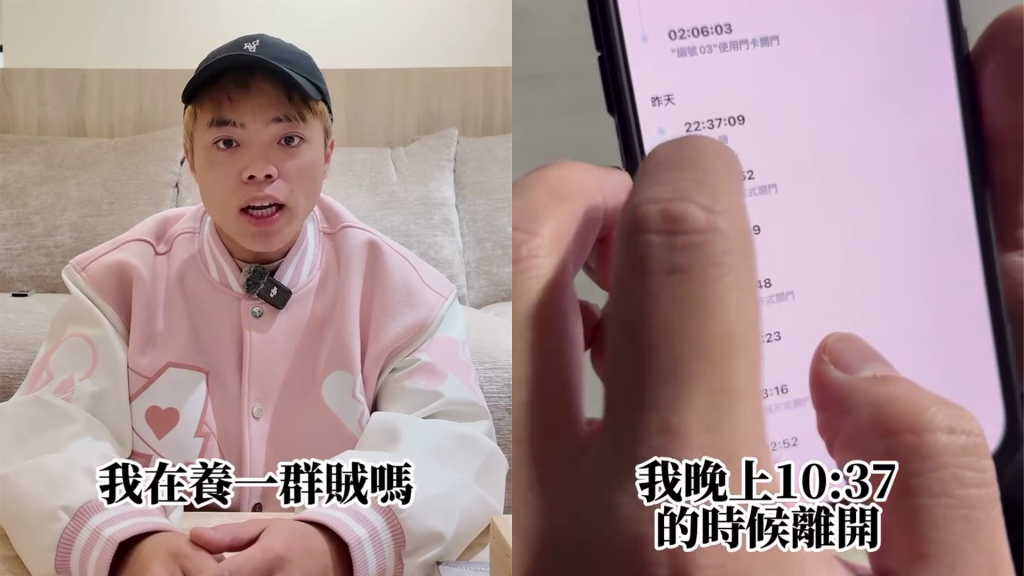 藝人海產新家遭闖空門！物業保全「監守自盜」想6千和解...記者致電客服僅回13字　怒嗆：每月3千養賊？