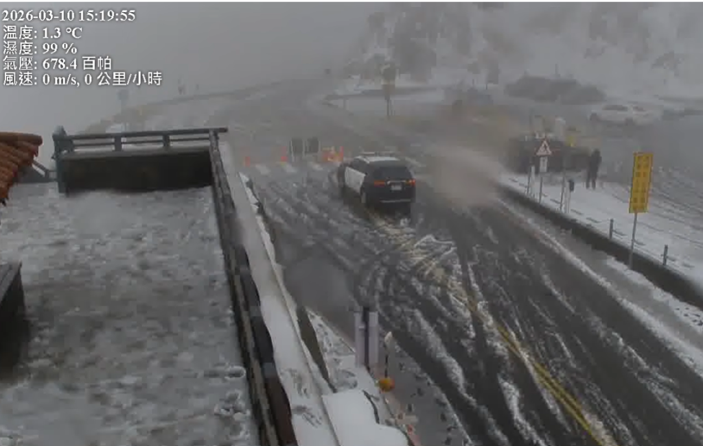 合歡山三月飄雪路面結冰！台14甲翠峰至大禹嶺今17時起只出不進