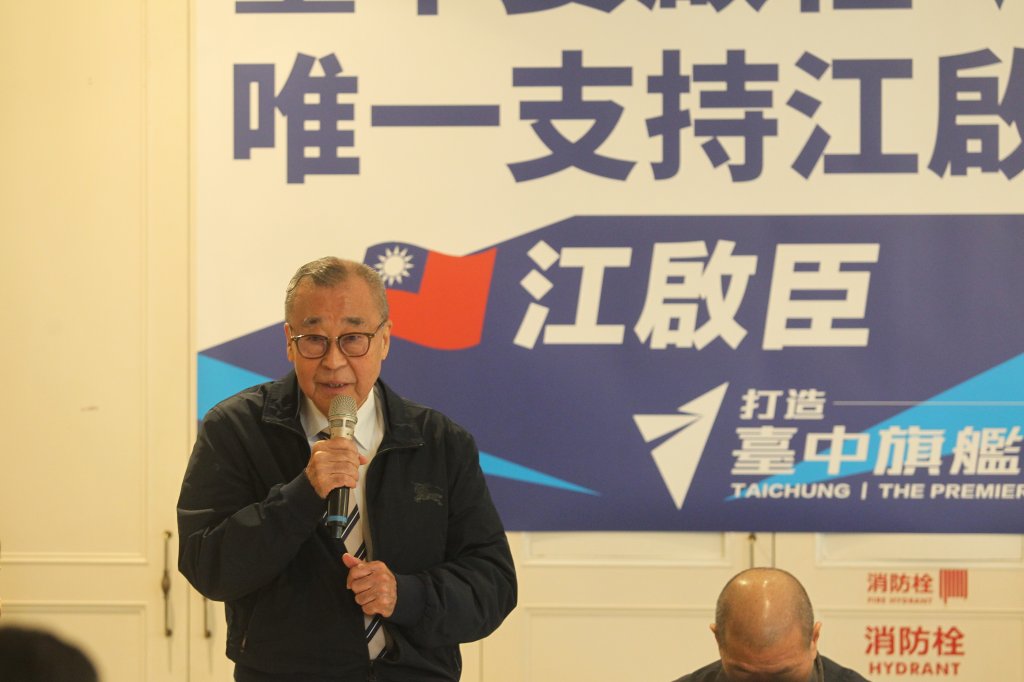 廖了以整合紅黑派挺江啟臣　胡志強：支持他是「100年承諾」台中不能輸