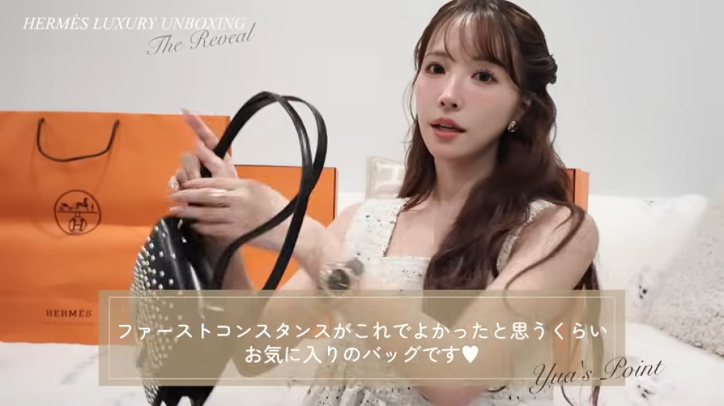 影／三上悠亞秀愛馬仕收藏被網友酸「裸體賺的錢有啥好炫」　三上悠亞火大反擊 