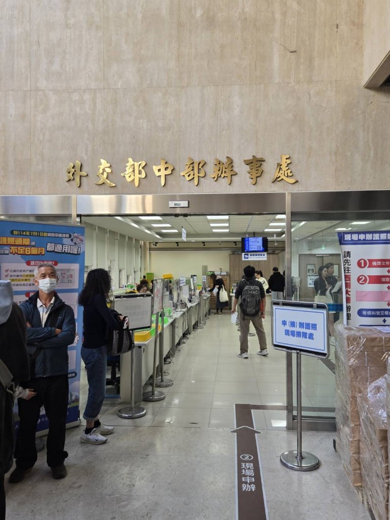 原民會暑期工讀開放報名！外交部中辦釋2名額 申請至4月6日截止