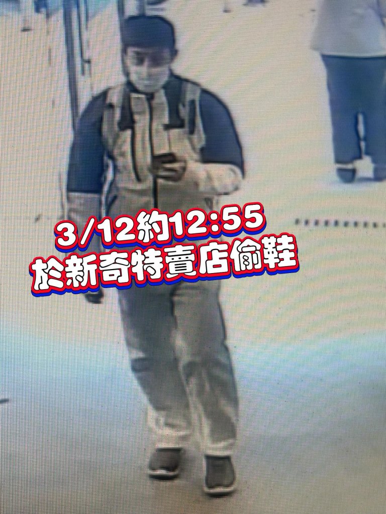  舊鞋換新鞋！桃園新開鞋專賣店開幕1週被偷5雙鞋　業者宣示要讓偷鞋者「名垂青屎」