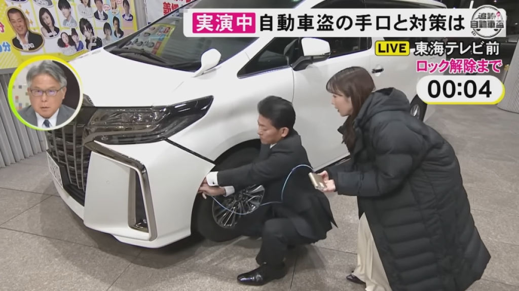 影／防不勝防！熱門車款Alphard淪竊賊目標　實測靠「這台」2分鐘輕鬆開鎖