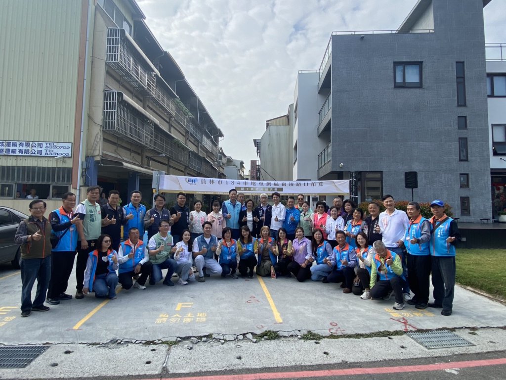 彰縣府挹注2,679萬元 打通員林條和街、僑愛街等4路口