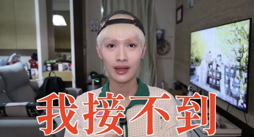 鍾明軒認陷財務危機！接不到業配吐心聲：不想再裝成功