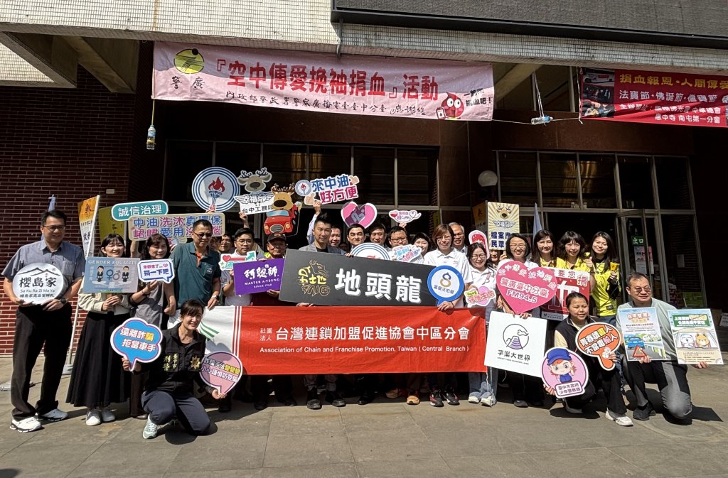 春節228連假血庫告急　警廣臺中分臺空中傳愛募619袋熱血