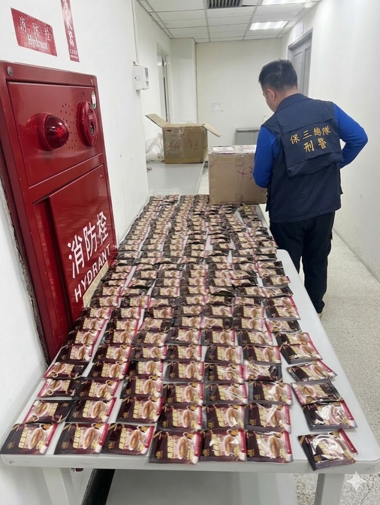 標榜健康瘦身產品竟含毒！ 　保三總隊查獲含毒減肥藥郵包6點649公斤