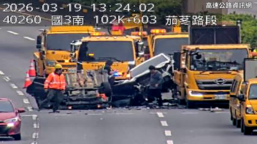 快訊／國3南下新竹段嚴重車禍！1車翻覆、1車翹孤輪　警消搶救中