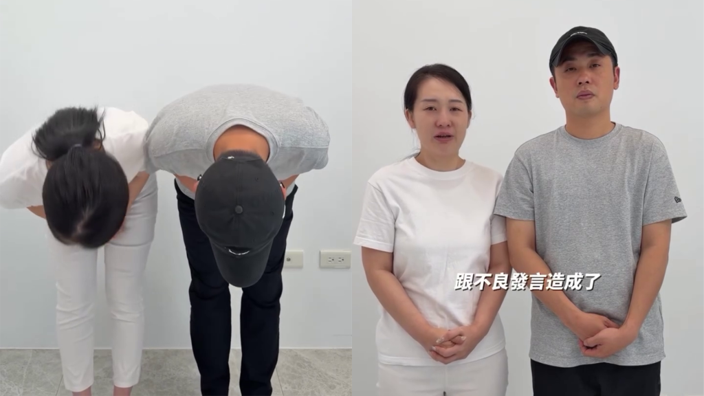 嗆「青鳥去曬太陽」惹火！遭網友抵制　紅茶巴士夫妻拍片歉文滅火