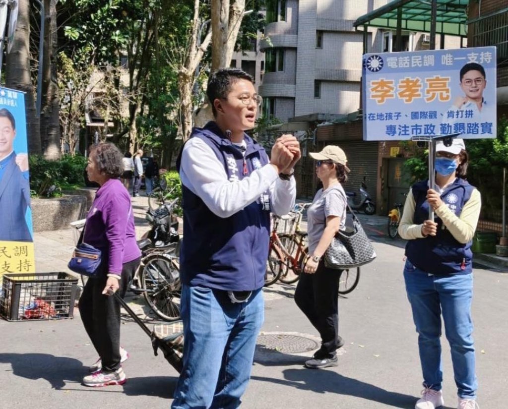 陷國籍、兵役危機！國民黨青年李孝亮宣布退選　李孝亮：負責任的態度面對自己