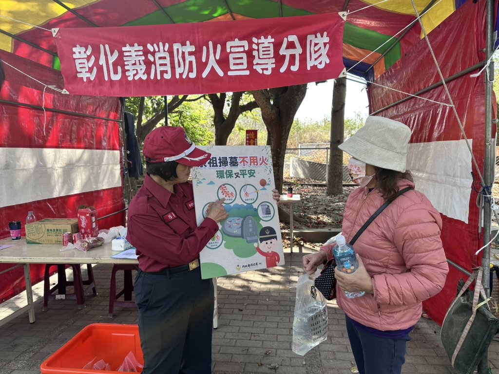清明掃墓 消防局呼籲減少明火，隨意燃燒雜草將開罰