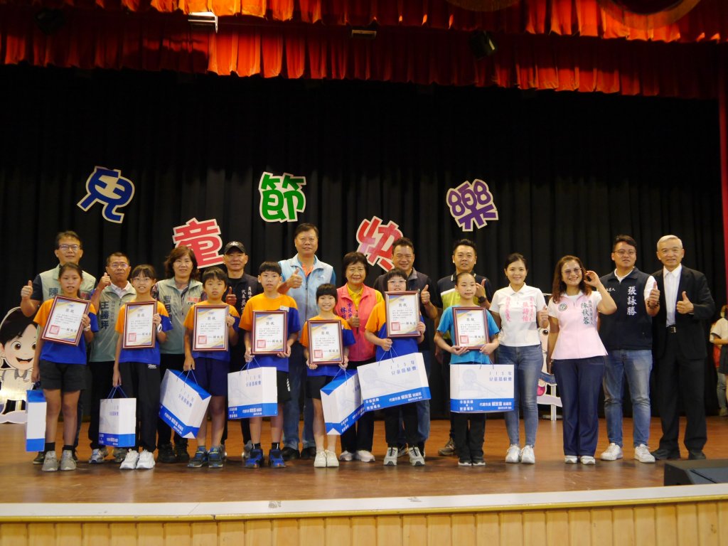 員林市兒童節慶祝大會 524位模範生受表揚