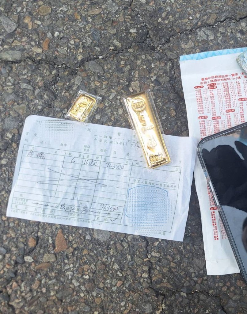 金價狂飆變詐騙陷阱！台中婦砸96萬買金　警火速攔截車手全救回