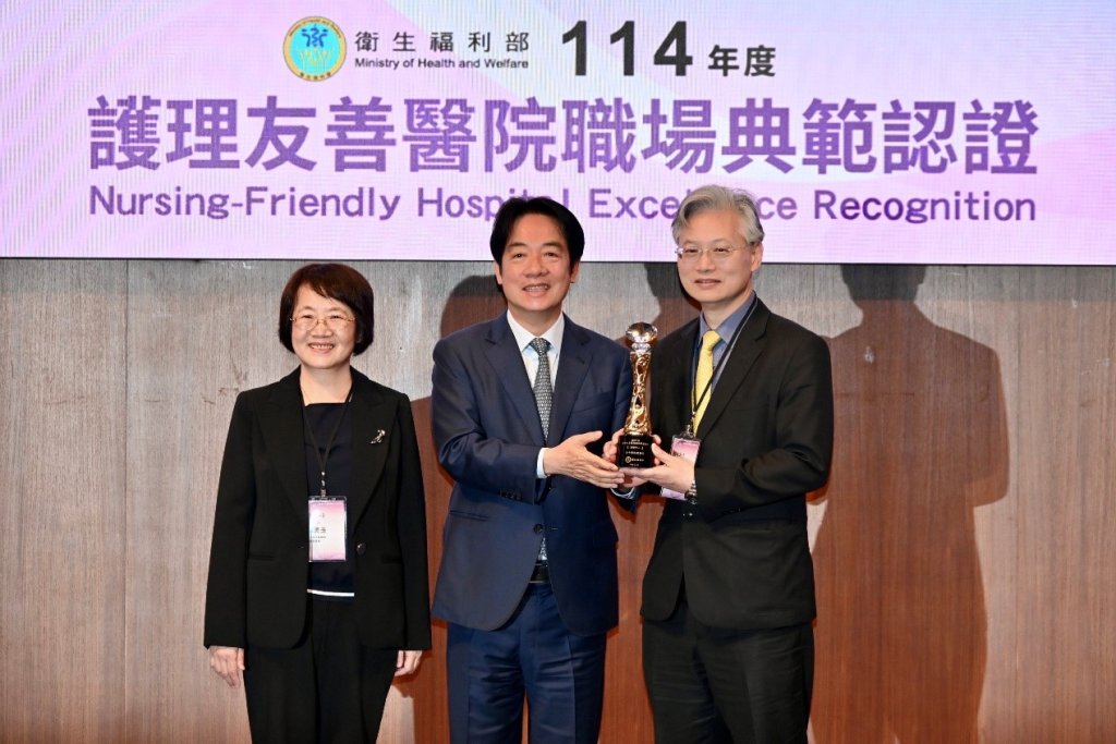 中榮奪首屆護理友善職場認證醫學中心典範獎 努力打造友善護理職場、樹立標竿