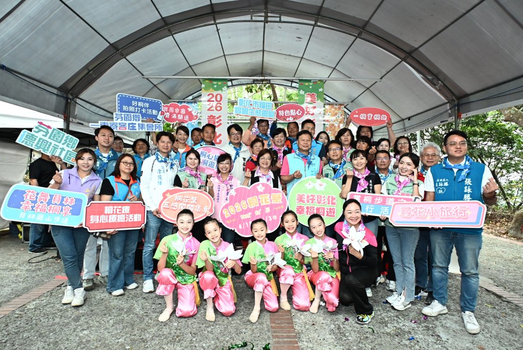 彰化桐花季來了! 彰縣4月18日起規劃賞同專車接駁