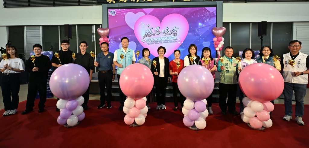 彰縣115年感恩晚會－鄉鎮藝術巡演  4/11-6/13免票入場