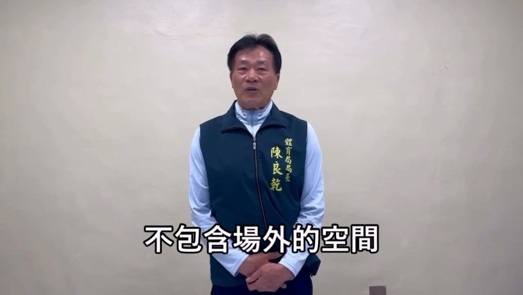 影／亞太棒球訓練中心攤商風波！體育局稱與統一獅租約不含場外空間　啟動公開招商