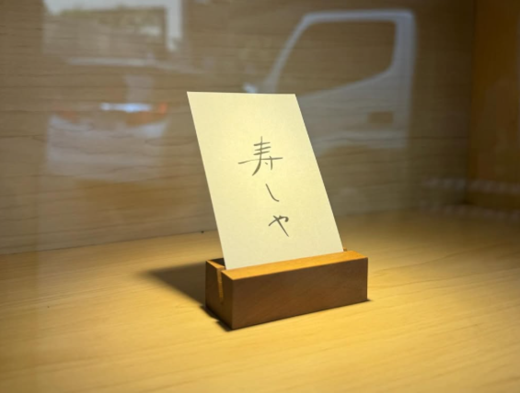 影／師傅喝醉傻笑捏壽司「魚肉掉醋碗」　壽司家道歉：回歸初心洗鍊基本功