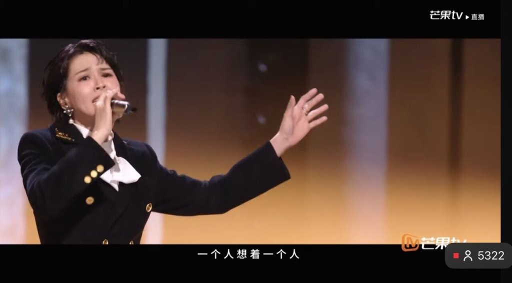 曾沛慈《浪姐7》唱自己經典歌曲　高分衝微博熱搜第一