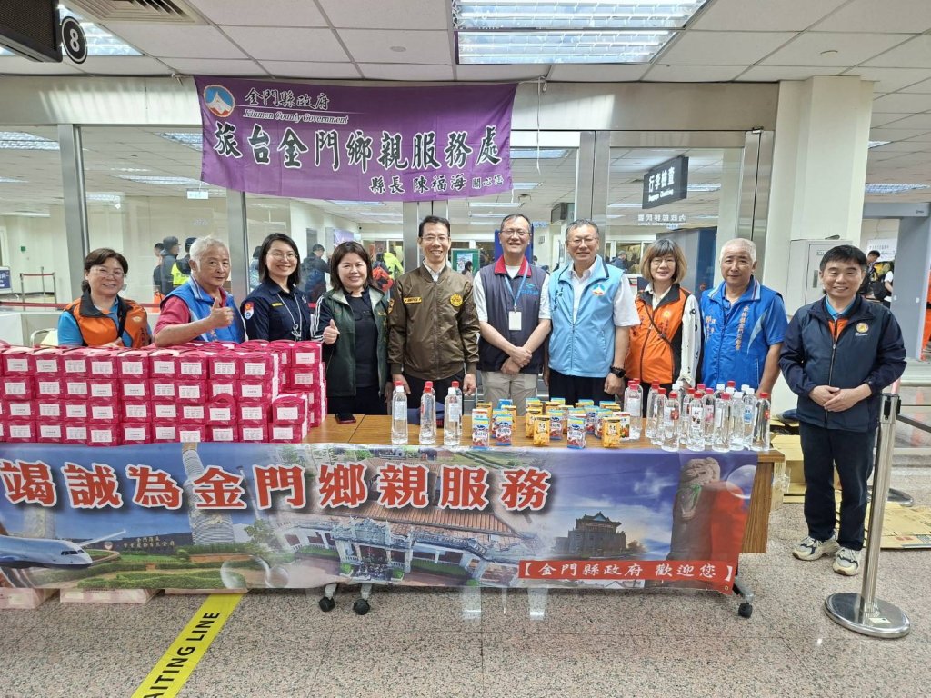 清明返鄉更安心！金門專船臺中港啟航　警力全程護送282名鄉親平安返鄉