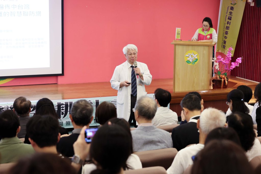 臺中醫院攜手中市醫師公會啟動智慧醫療垂直防護網   民眾樂享「轉診轉檢一條龍」服務