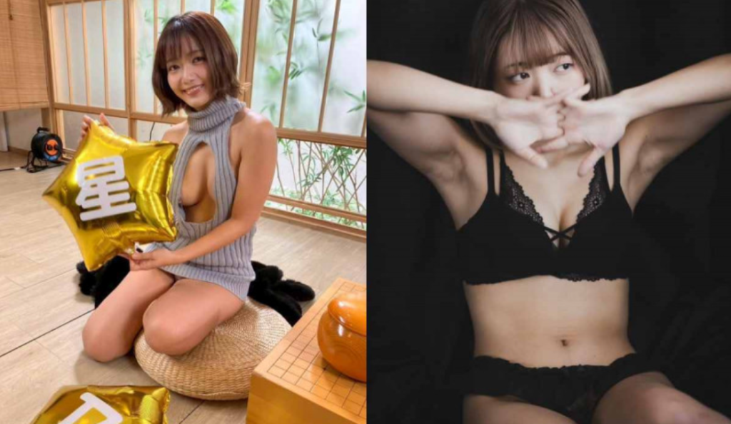 AV片神祕「催情藥水」真相曝光！女優星乃莉子親自揭密