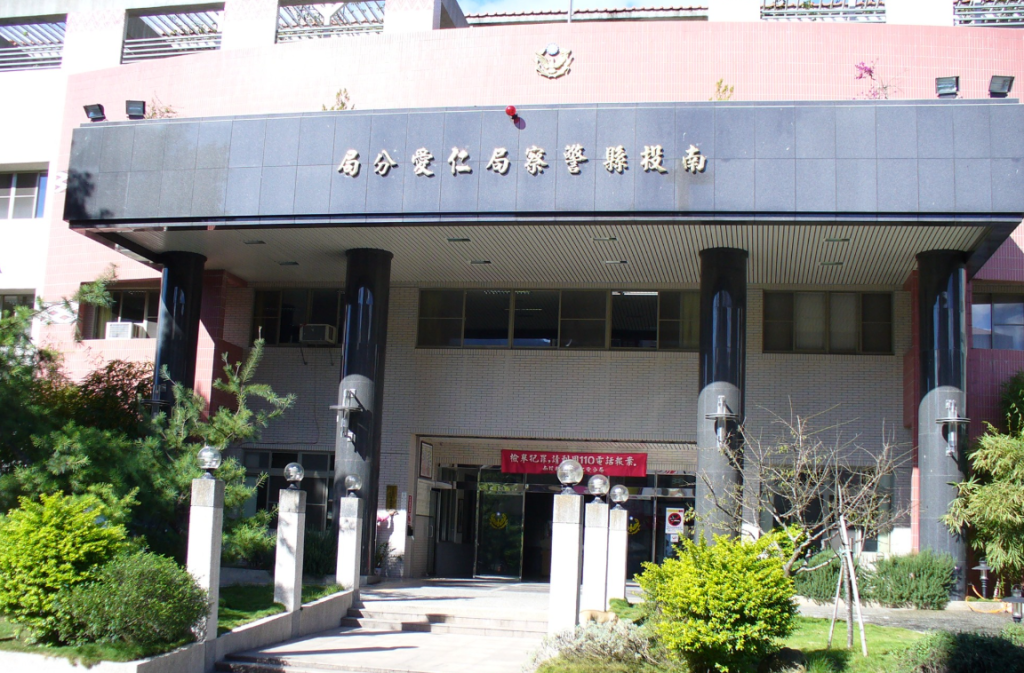 涉洩漏性侵案相關資料　仁愛分局偵查佐遭起訴