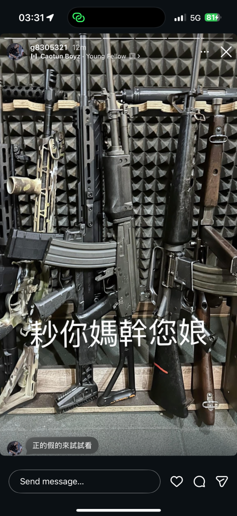 網路散布持槍恐嚇訊息　雲林檢警查扣槍彈起訴