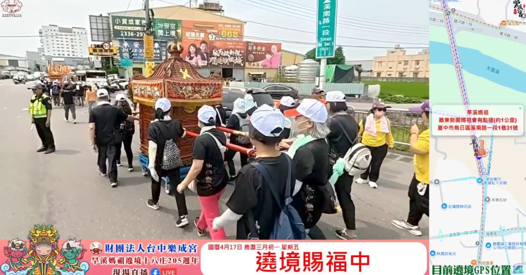 旱溪媽祖遶境十八庄今日起駕　警力聚焦區域交管與熱點防竊