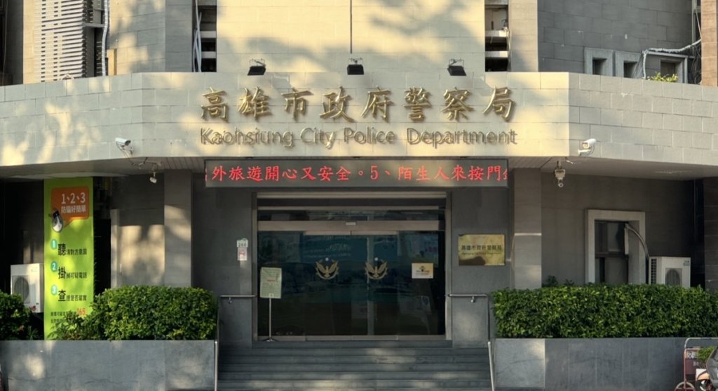 設局登山變開房！高雄警官性騷成立　記大過送懲戒法院、退休卡關