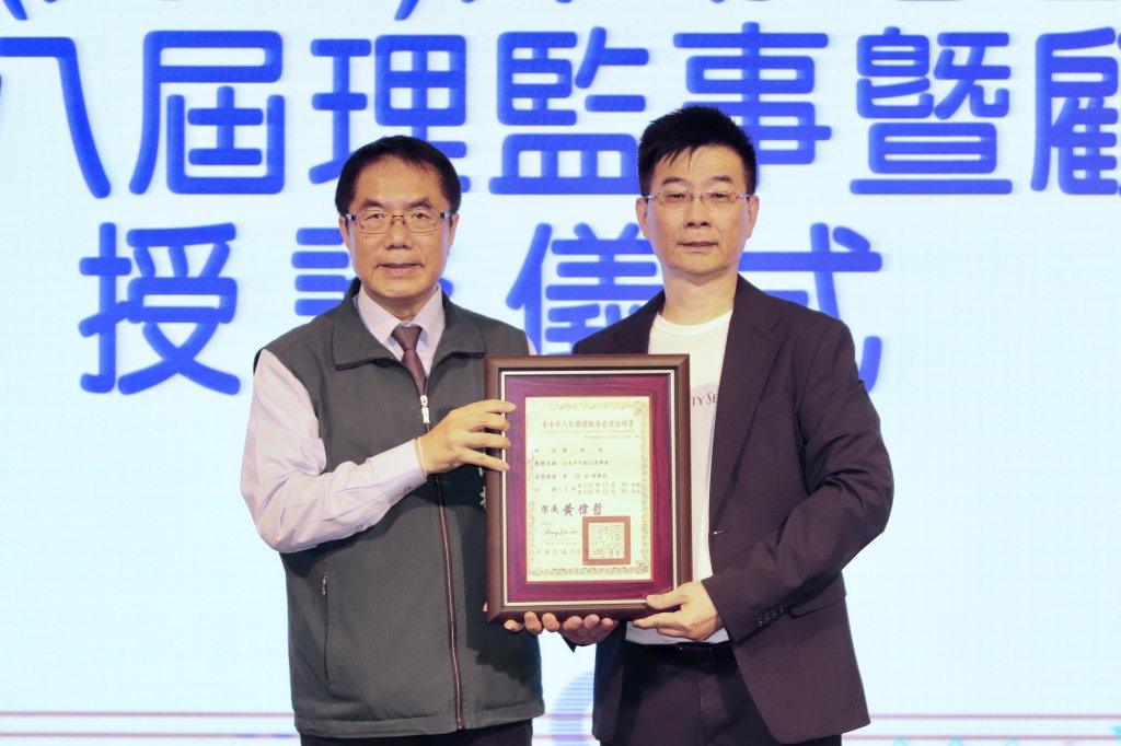 台南外勤記者學會第18屆授證典禮...羅啟浚接任理事長　黃偉哲親頒證書：發揮第四權正向力量