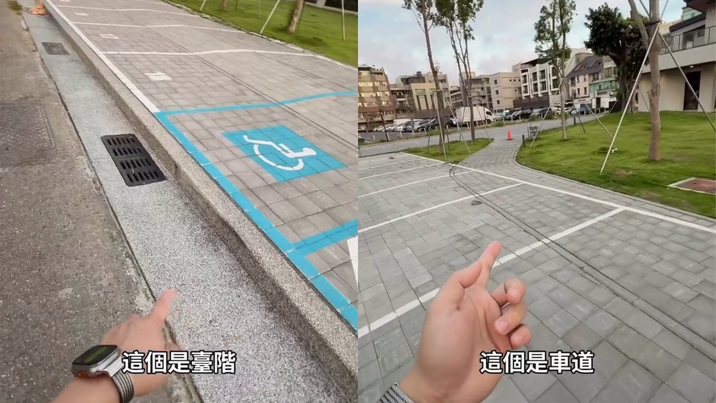 獨／誇張！停車格畫在人行道「人車共用奇景」民眾看傻　網酸爆：行人比狗還不如