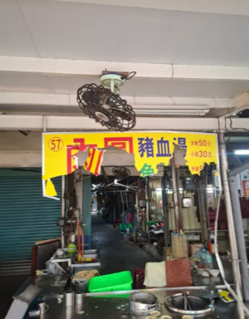 感情糾紛釀禍！　屏東「肉圓千金」前男友不滿分手率人砸攤