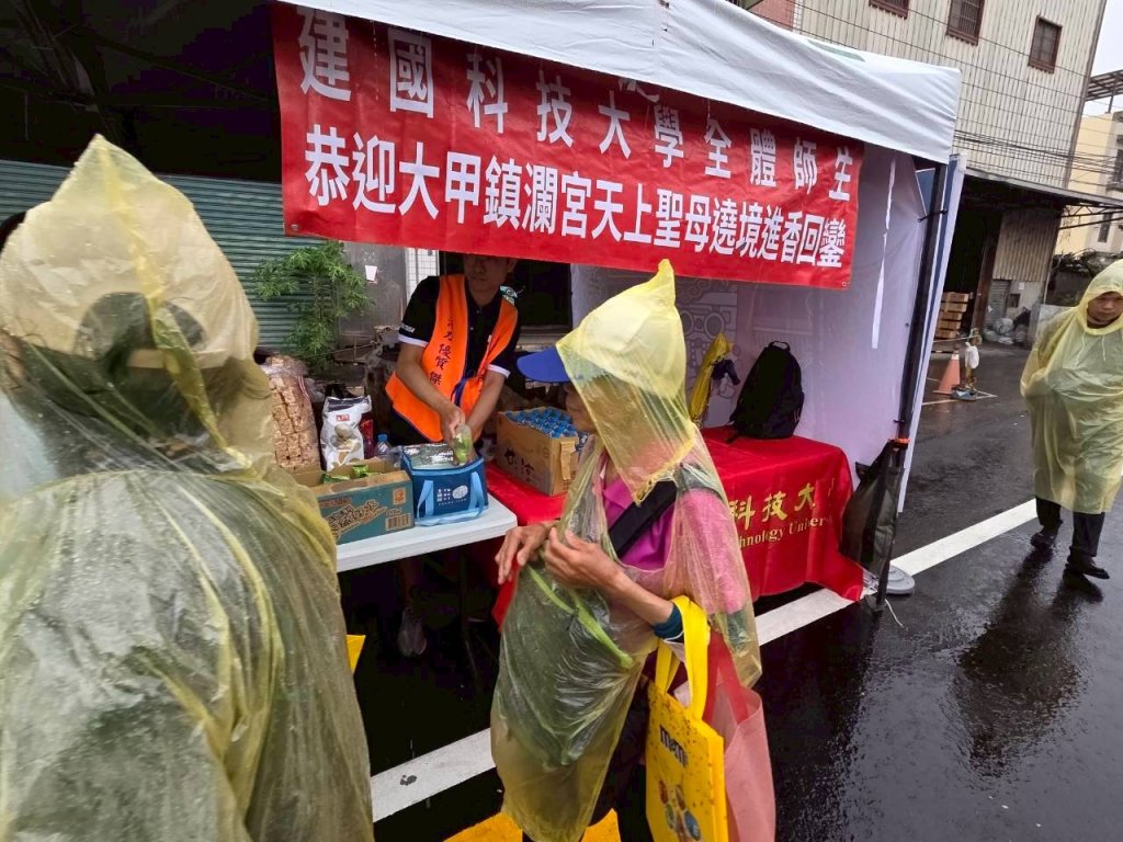 建國科大設點心站迎大甲媽回鑾　學生急救發揮SEL教育展現社會責任