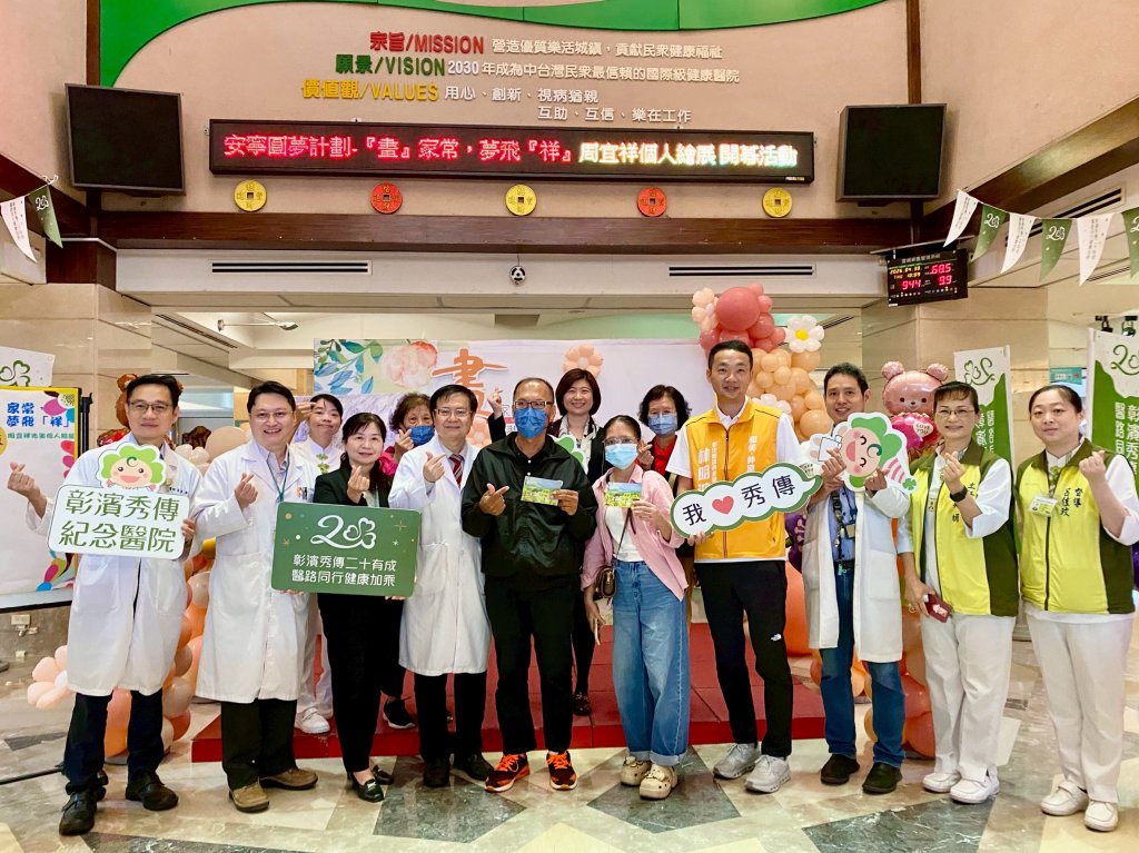 44歲癌末戰士彰濱秀傳辦畫展  以筆尖綻放生命最後的韌性