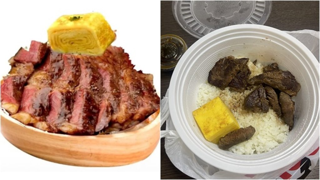 外送縮水！香港網友點牛肉玉子燒丼「實物與照片差太大」　店家道歉了