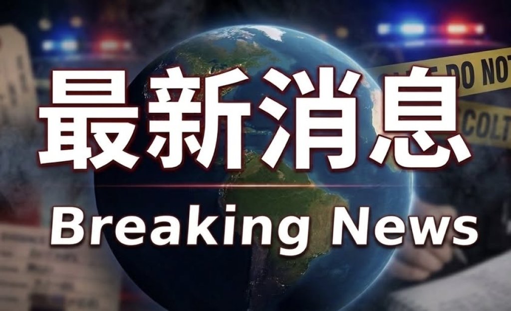 台北市傳槍響！保大員警路臨檢遭衝撞　警朝車開7槍仍遭逃逸