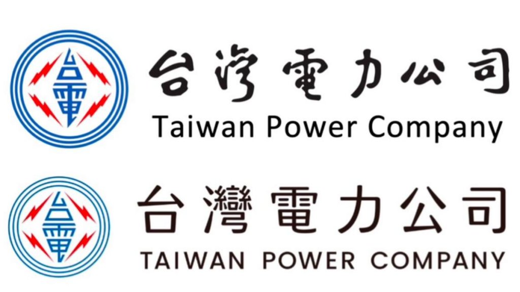 聶永真96萬換台電LOGO　揭開于右任真跡「是臨摹」！