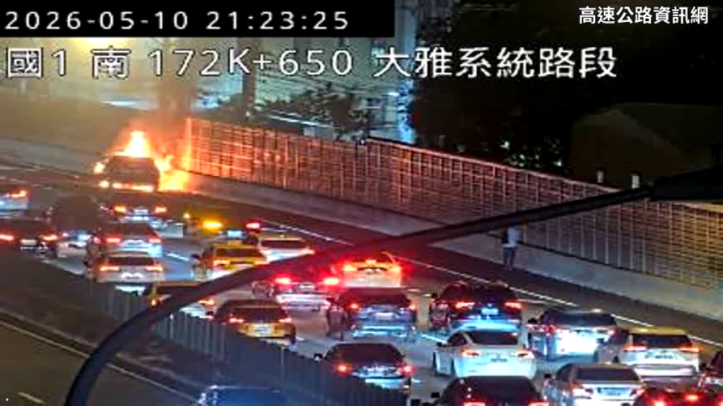 快訊／國1北172km火燒車！自小客遭惡火吞噬剩骨架　消防隊射水搶救
