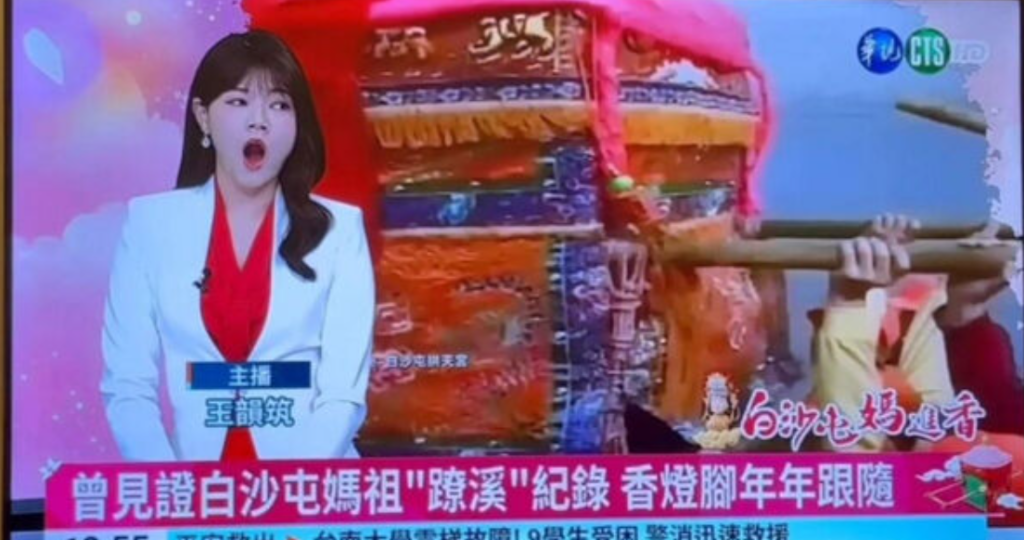 華視主播「打哈欠直播」懲處出爐！只罰基層傳員工不滿