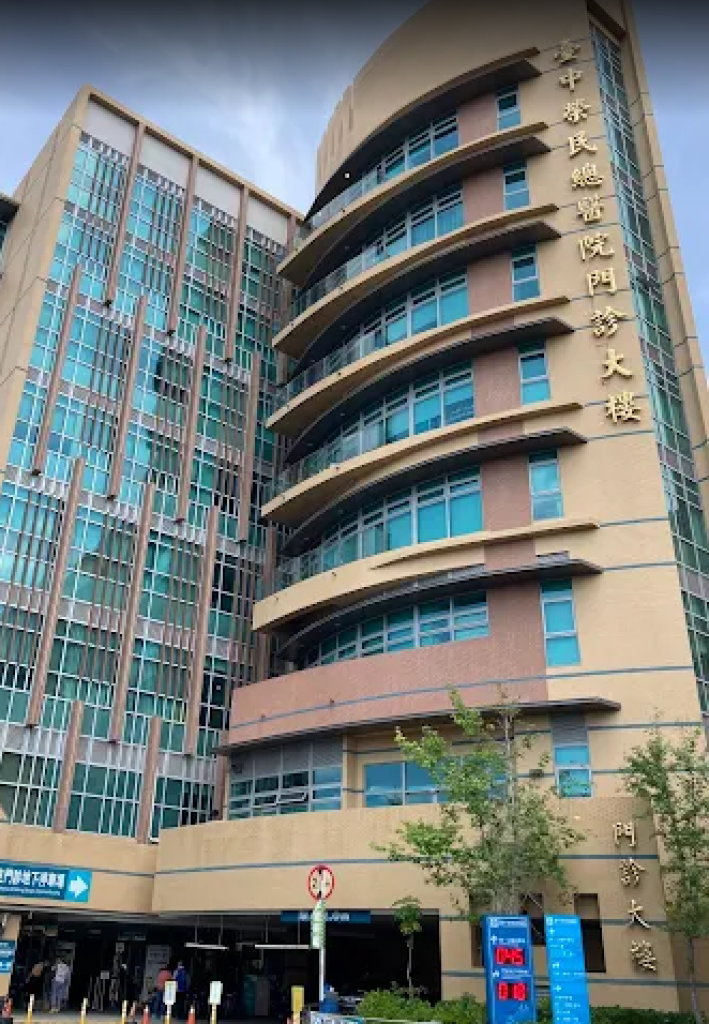 台中榮總兩醫師容留醫材廠商非法執行手術　台中地檢署偵結起訴求處重刑