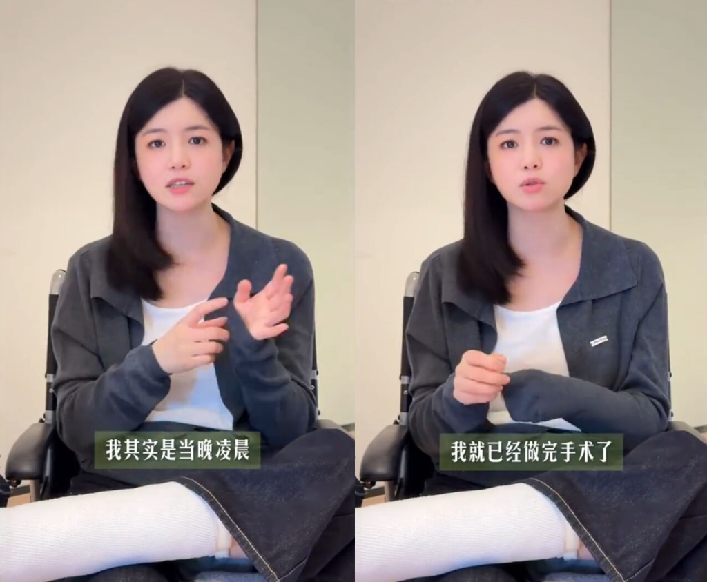 阿基里斯腱斷裂後首現身！陳妍希坐輪椅趕工康復需半年